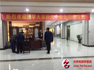 易經 易經