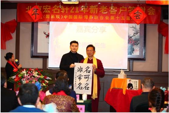 北京宏名軒,起名公司,女孩子起名