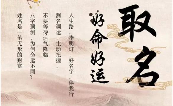 姓名與健康,五格起名與健康,不利健康的名字,姓名學