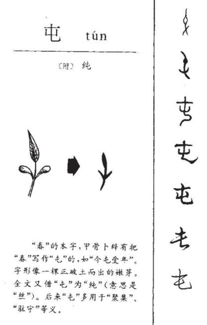 起名網,五行起名,寶寶起名,北京起名網